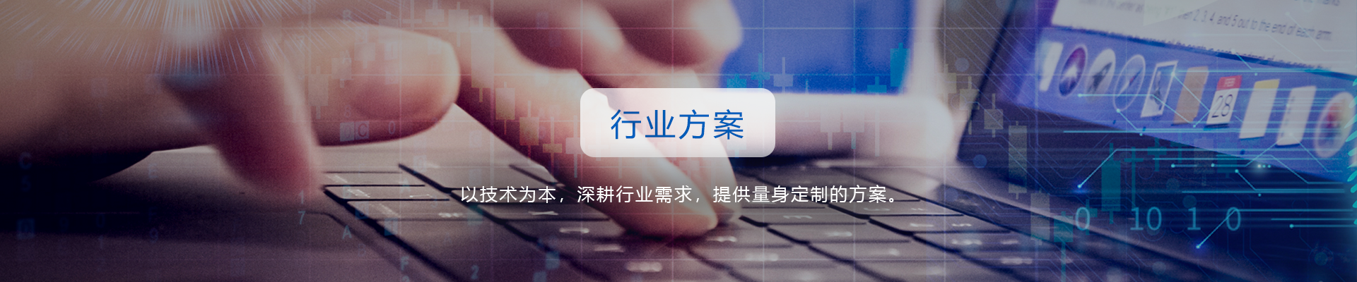 药品监管追溯系统